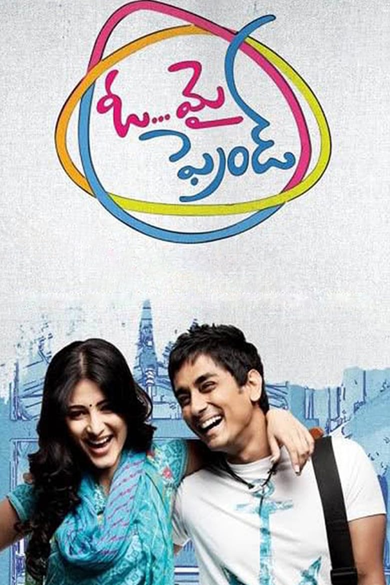 Poster of Oh My Friend
