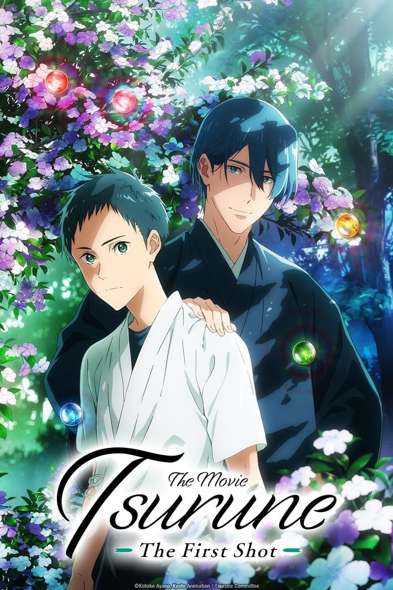 Poster of Tsurune the Movie: The First Shot