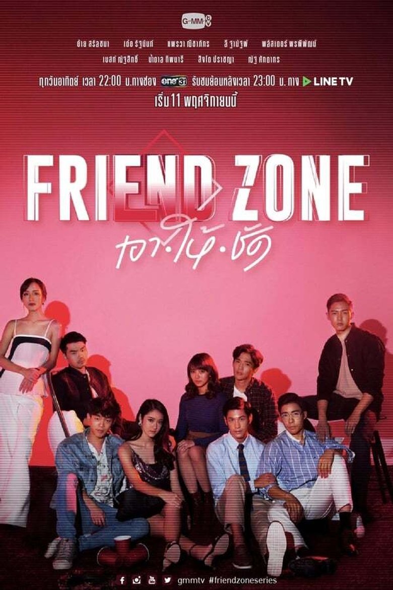 Poster of Cast and Crew in Friend Zone - Episode 9 (Season 1 - Episode 9) - Episode 9