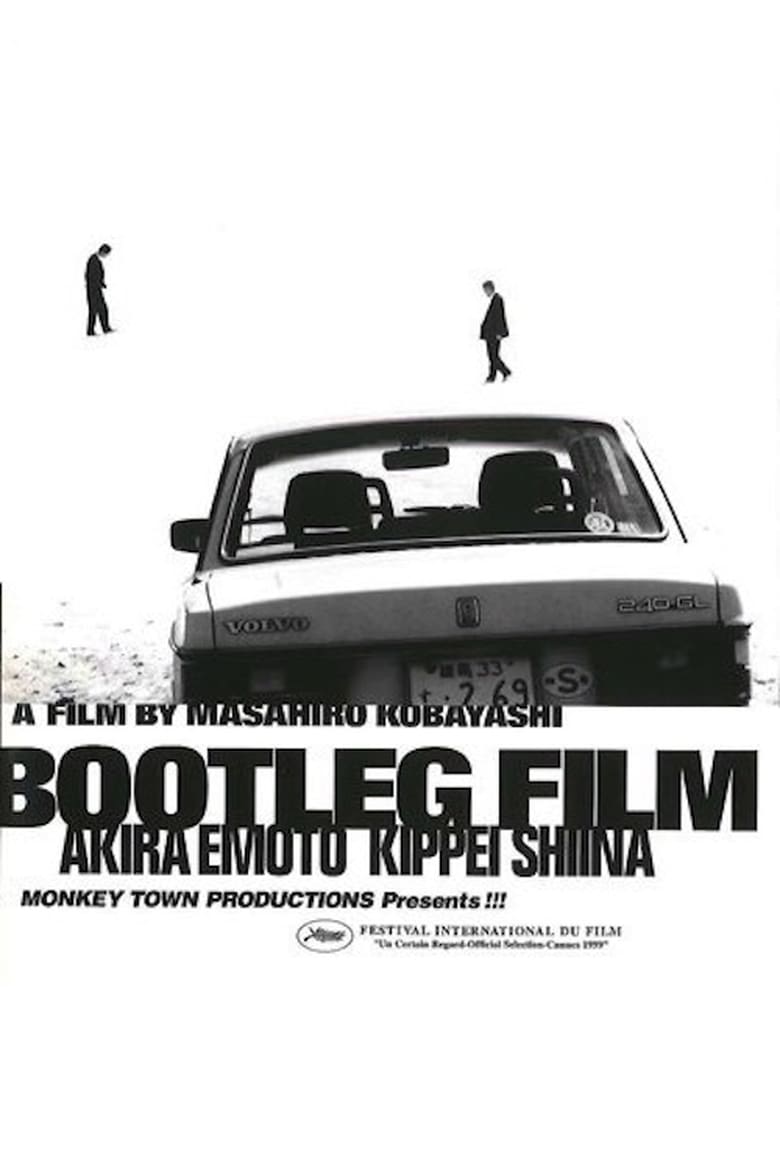 Poster of Kaizokuban Bootleg Film