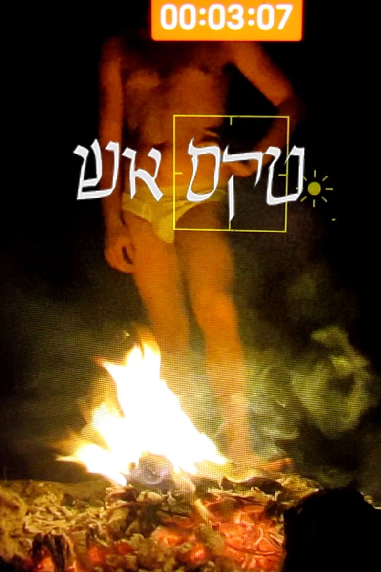 Poster of Offering