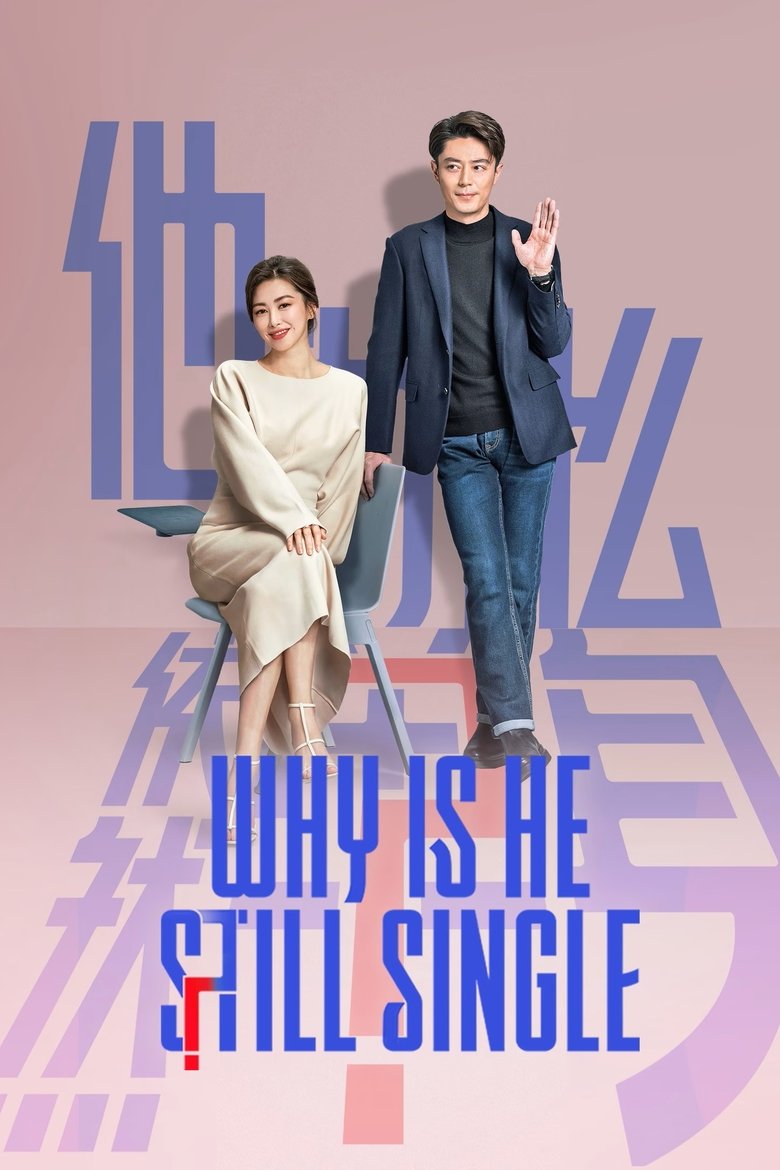 Poster of Why is He Still Single?