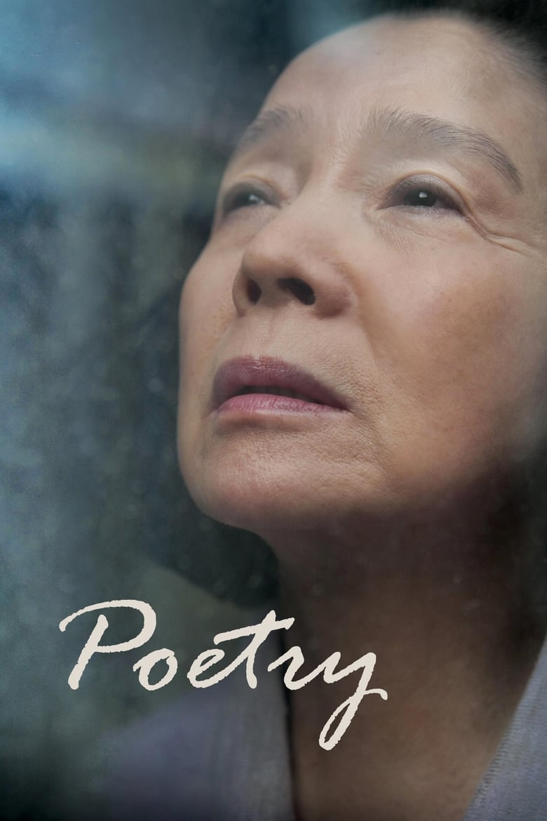 Poster of Poetry