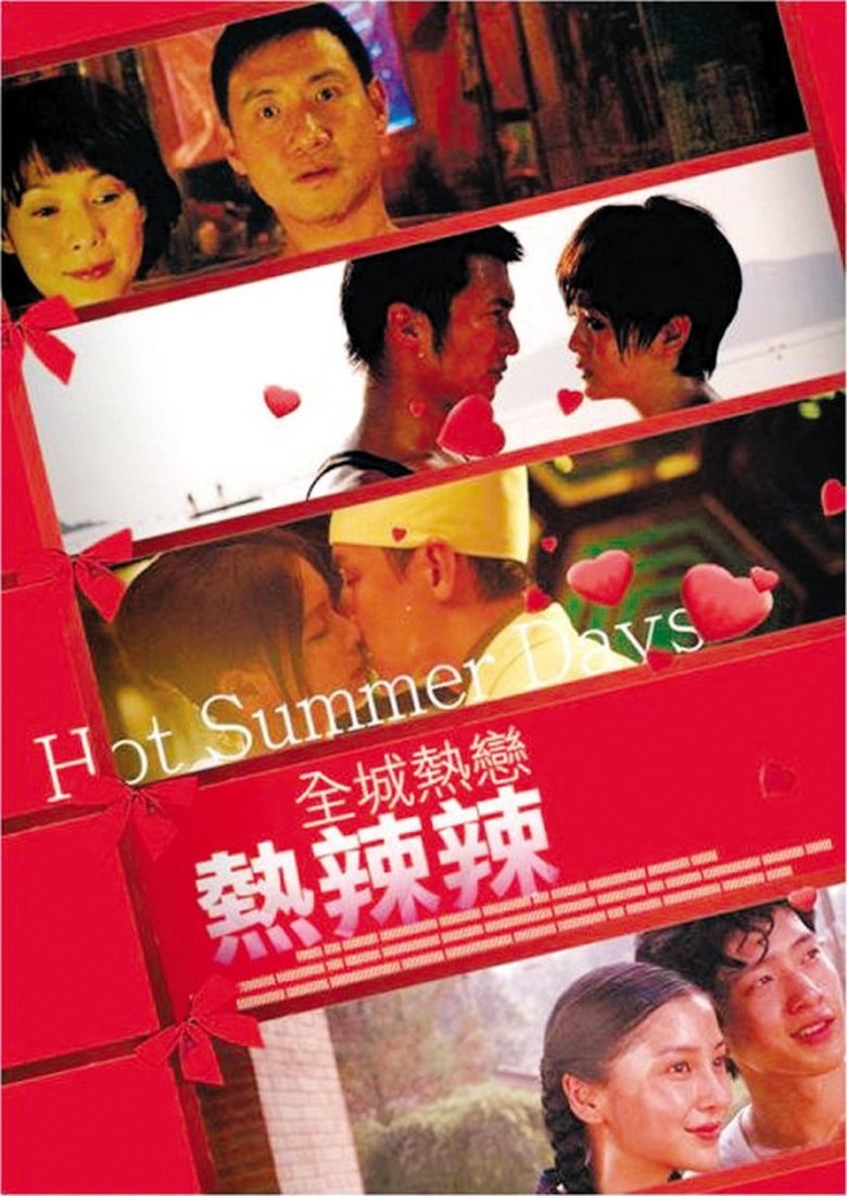 Poster of Hot Summer Days