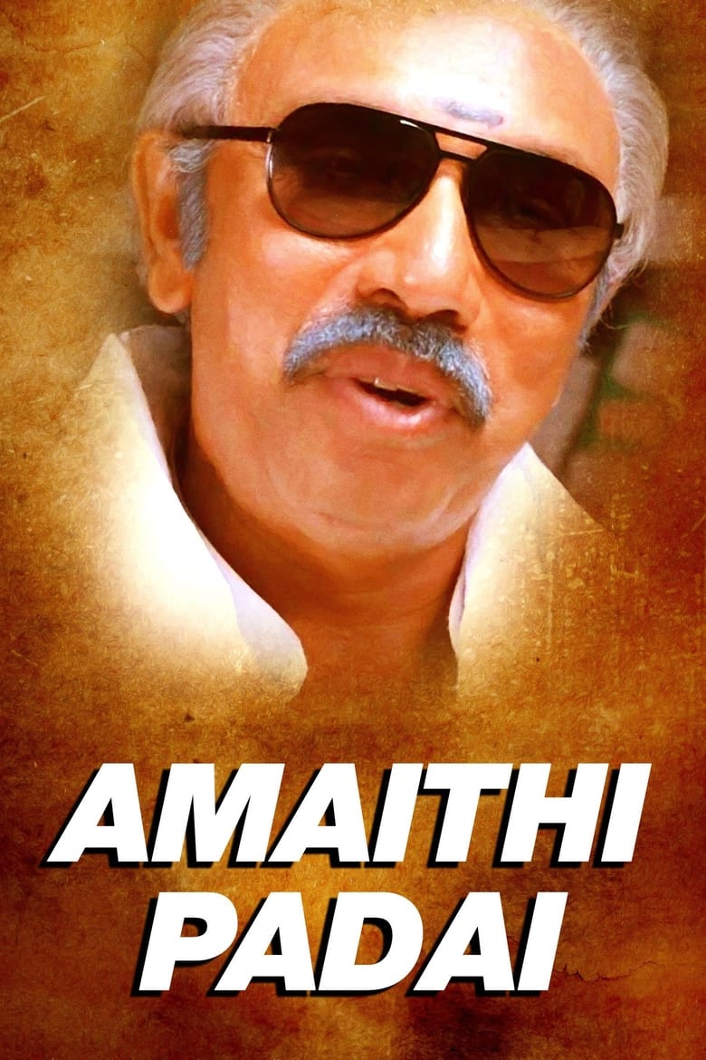 Poster of Amaidhi Padai