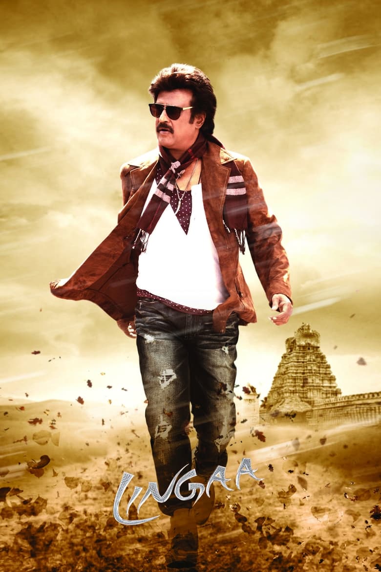 Poster of Lingaa