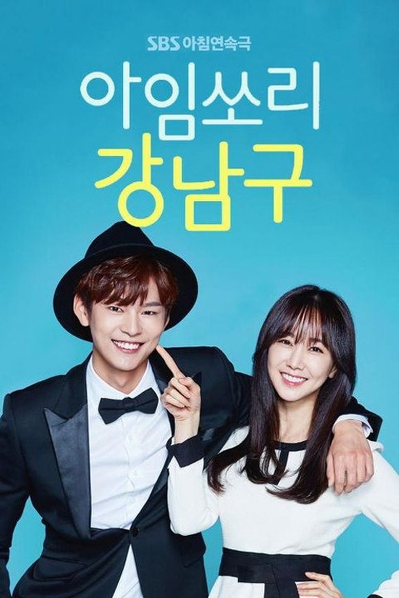 Poster of Cast and Crew in I'm Sorry Kang Nam Goo - Episode 117 (Season 1 - Episode 117) - Episode 117