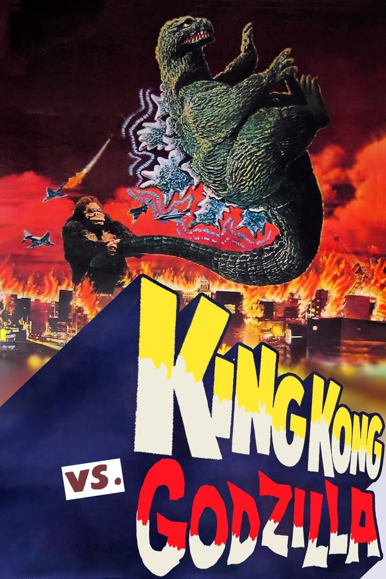Poster of King Kong vs. Godzilla