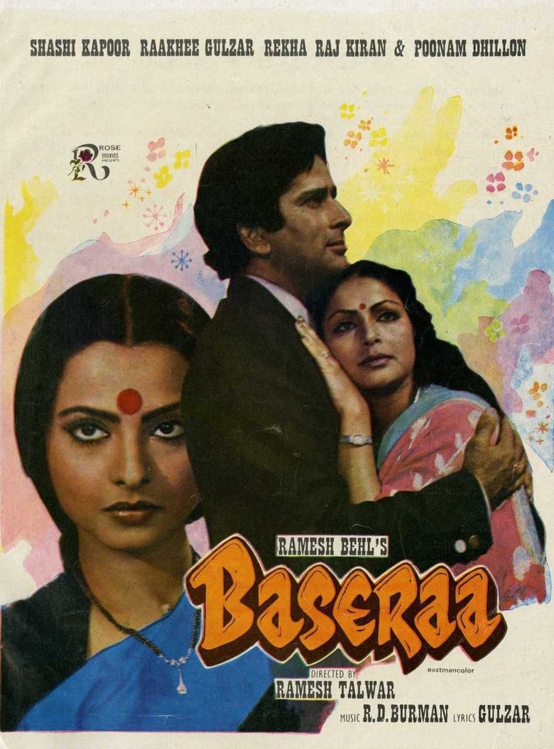 Poster of Baseraa