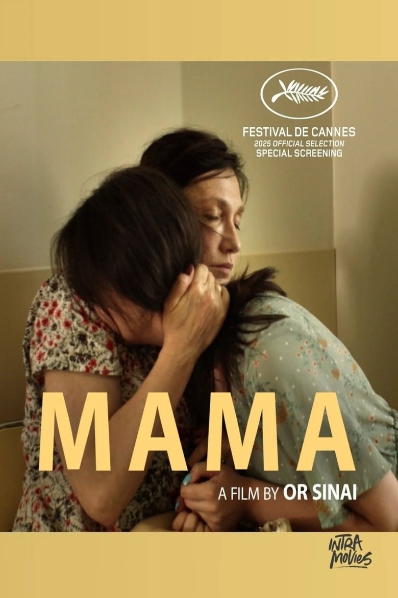 Poster of Mama