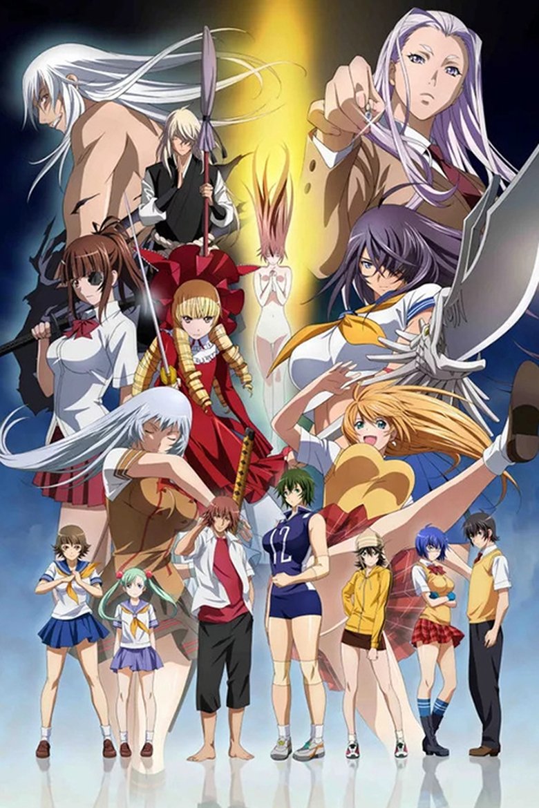 Poster of Ikkitousen - Extravaganza Epoch