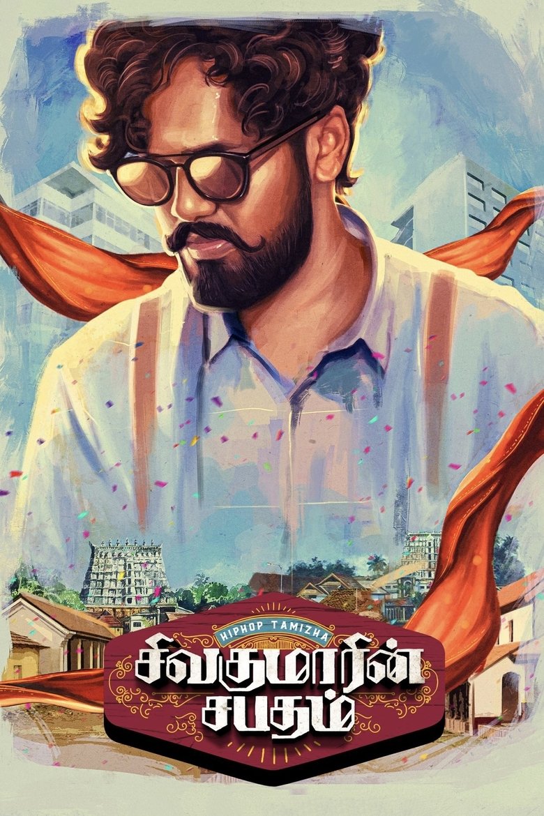 Poster of Sivakumarin Sabadham