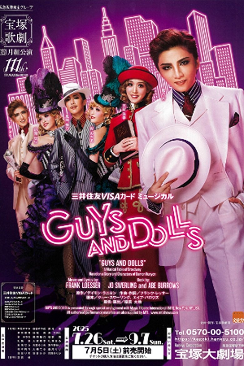 Poster of GUYS AND DOLLS