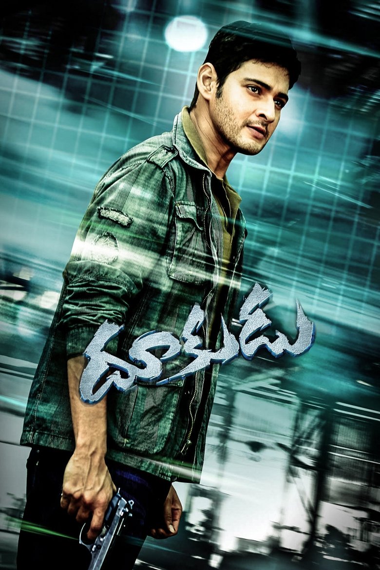 Poster of Dookudu