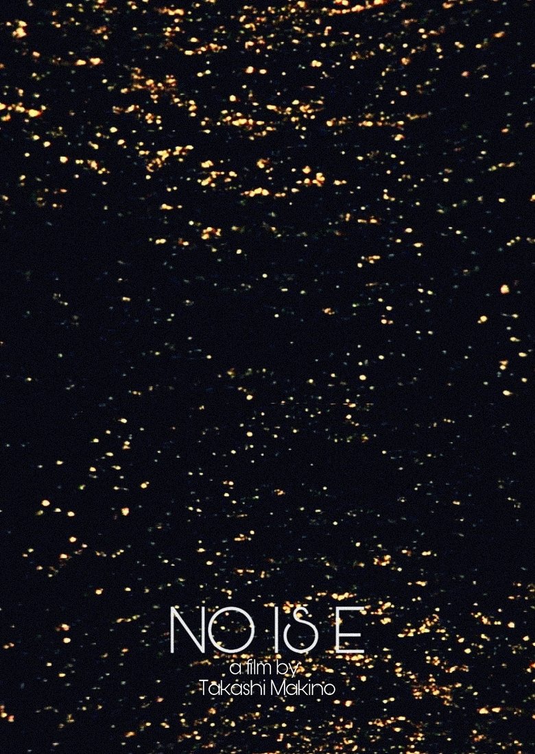 Poster of No is E