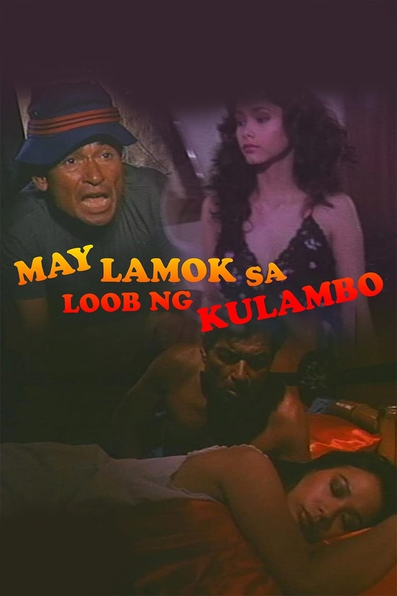 Poster of May Lamok sa Loob ng Kulambo