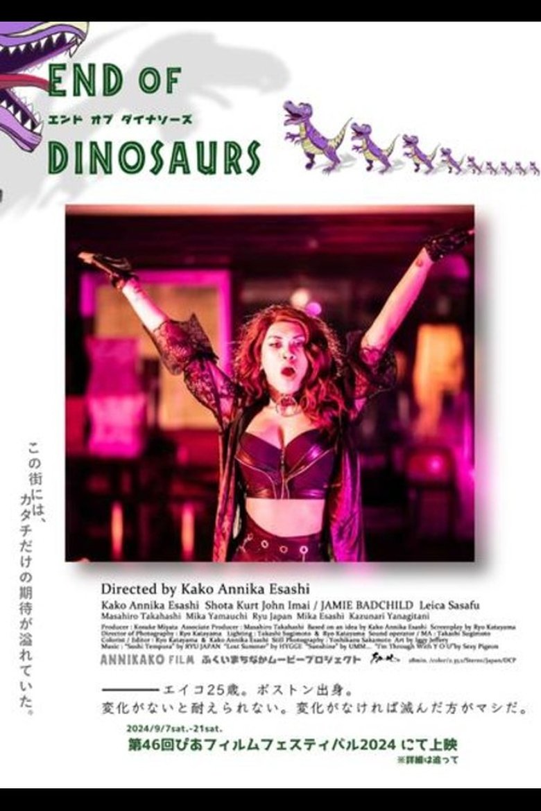 Poster of End of Dinosaurs