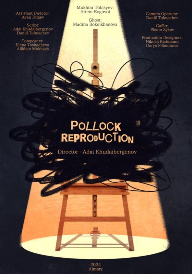 Poster of Pollock Reproduction