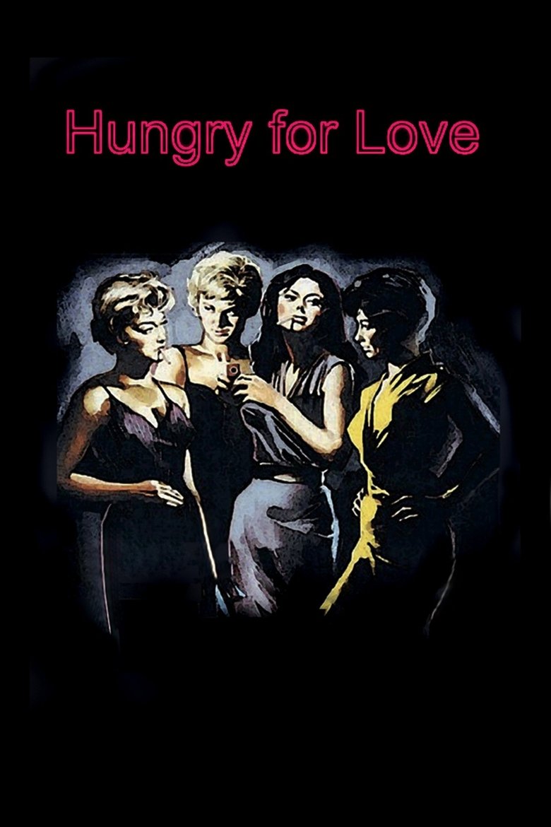 Poster of Adua and Her Friends