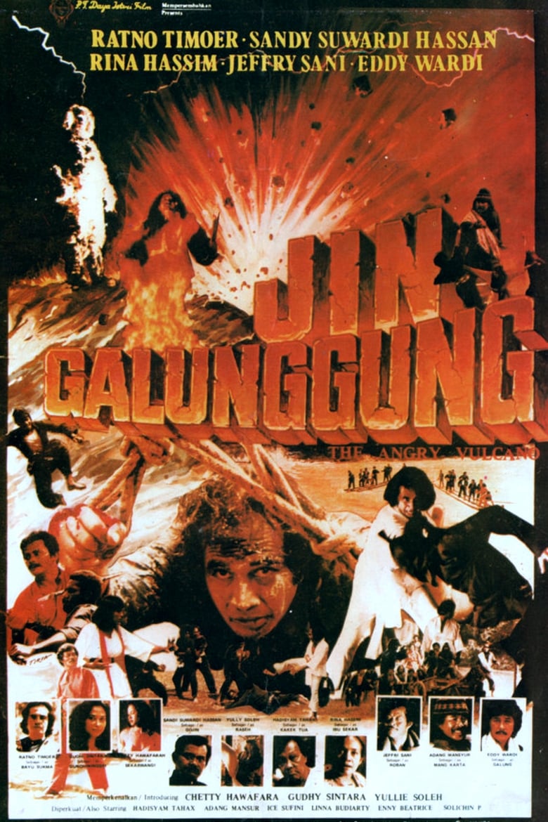 Poster of Galunggung Genie