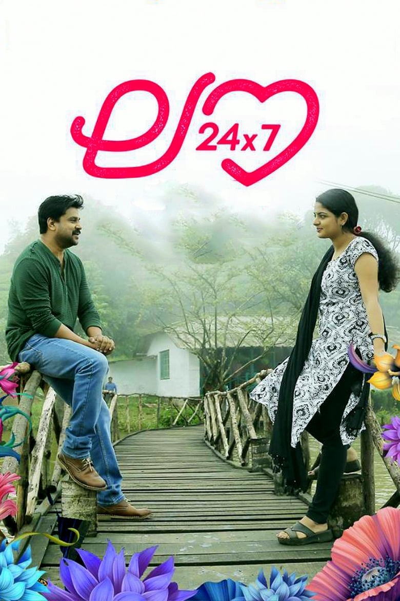 Poster of Love 24x7