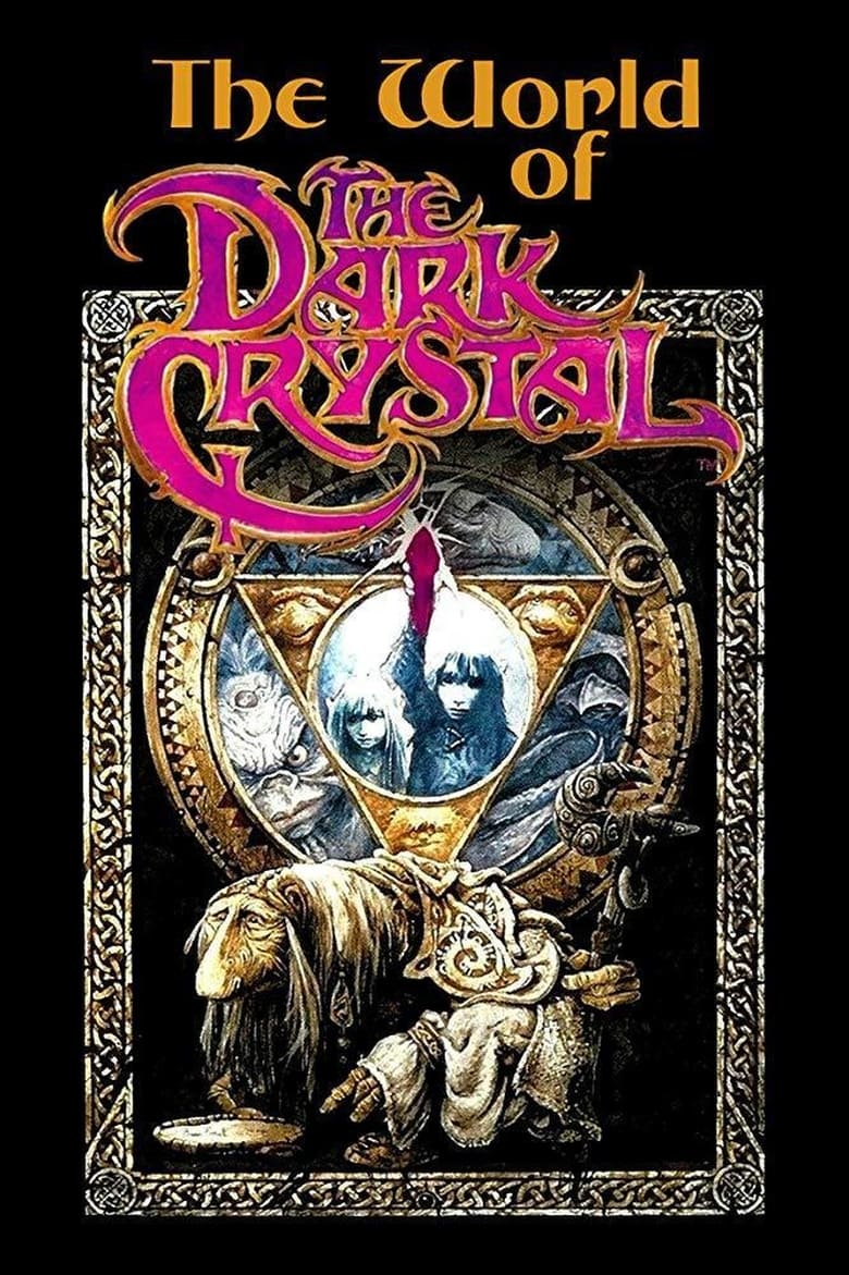 Poster of The World of 'The Dark Crystal'