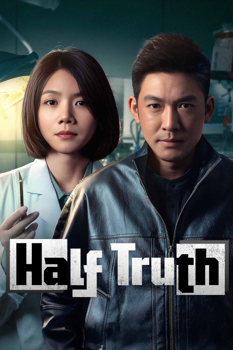 Poster of Half Truth