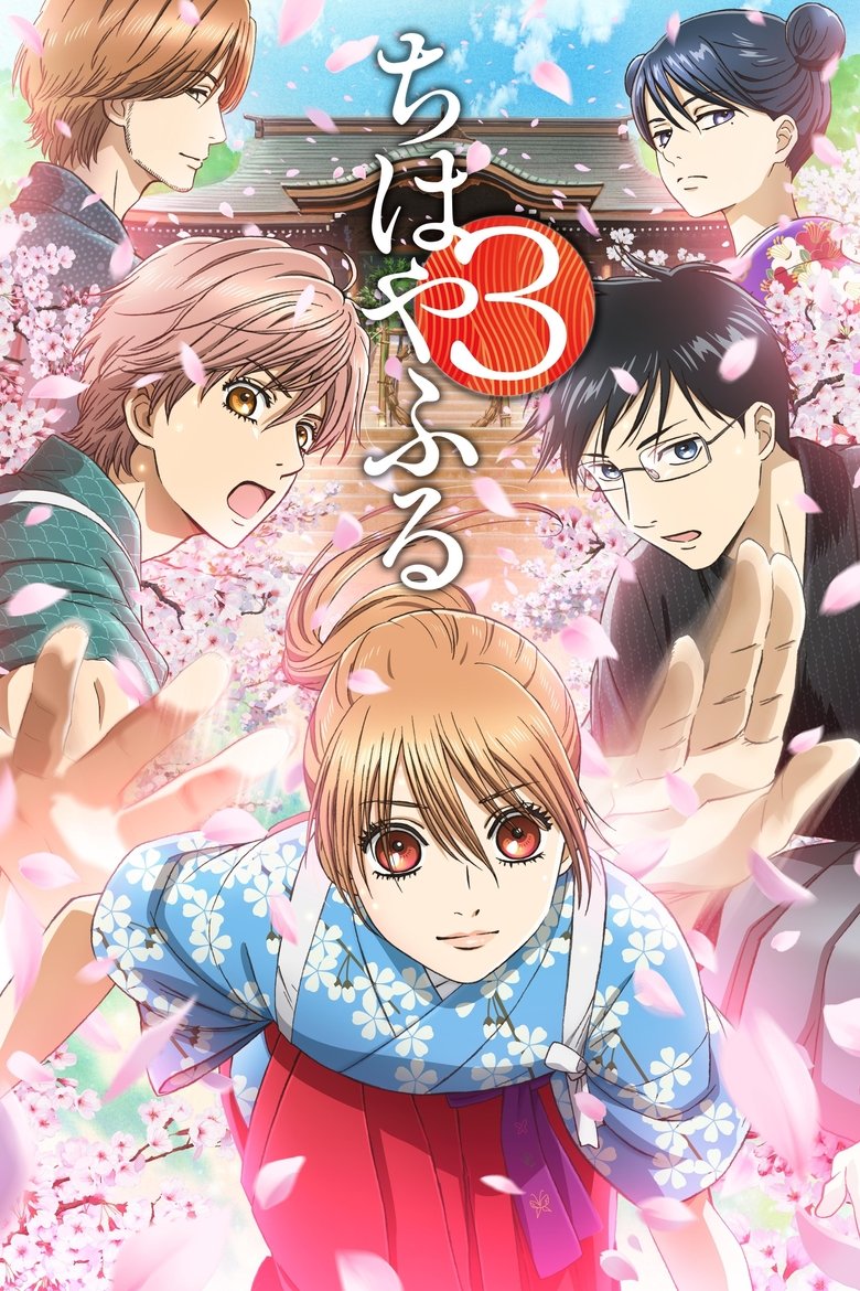 Poster of Cast and Crew in Chihayafuru - The emotions experienced (Season 3 - Episode 14) - The emotions experienced