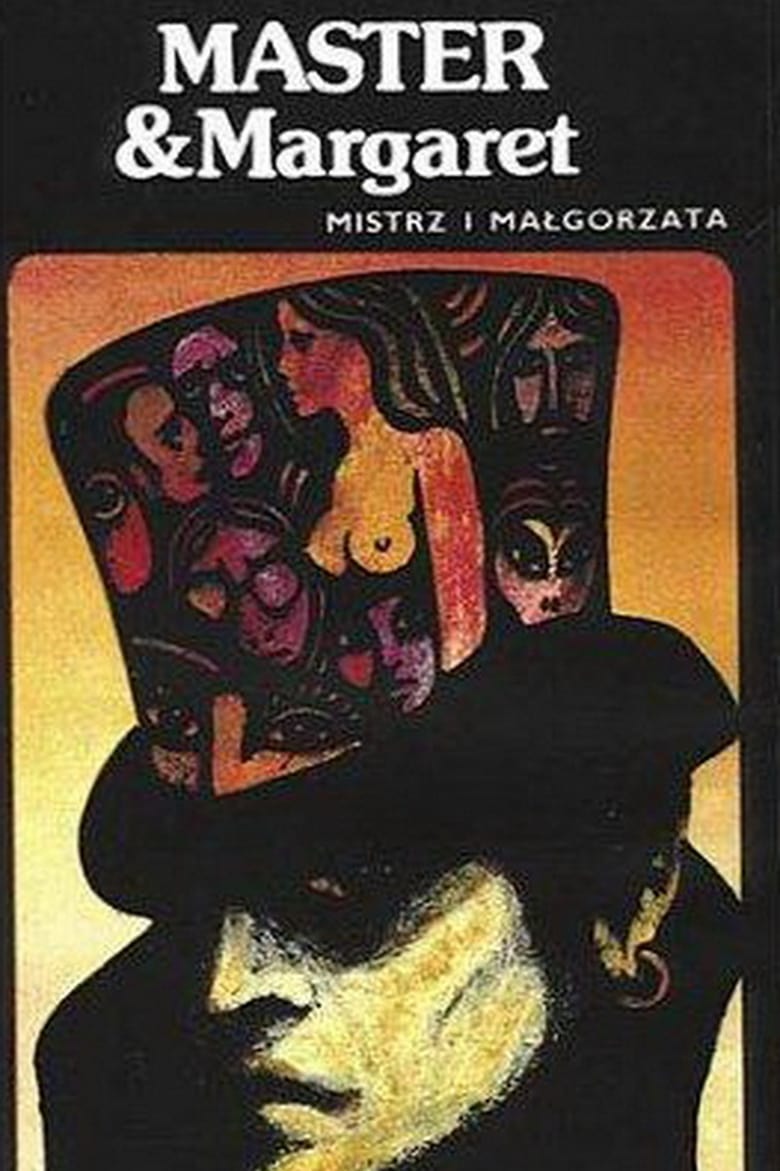 Poster of The Master and Margarita