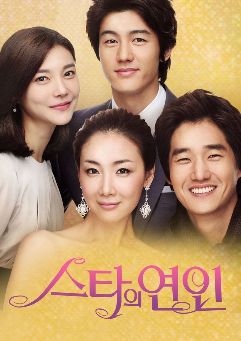 Poster of Episodes in Star's Lover - Season 1 - Season 1