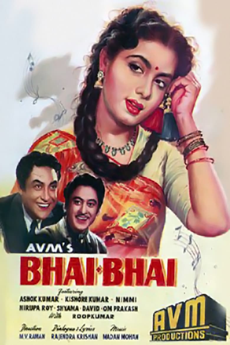 Poster of Bhai-Bhai