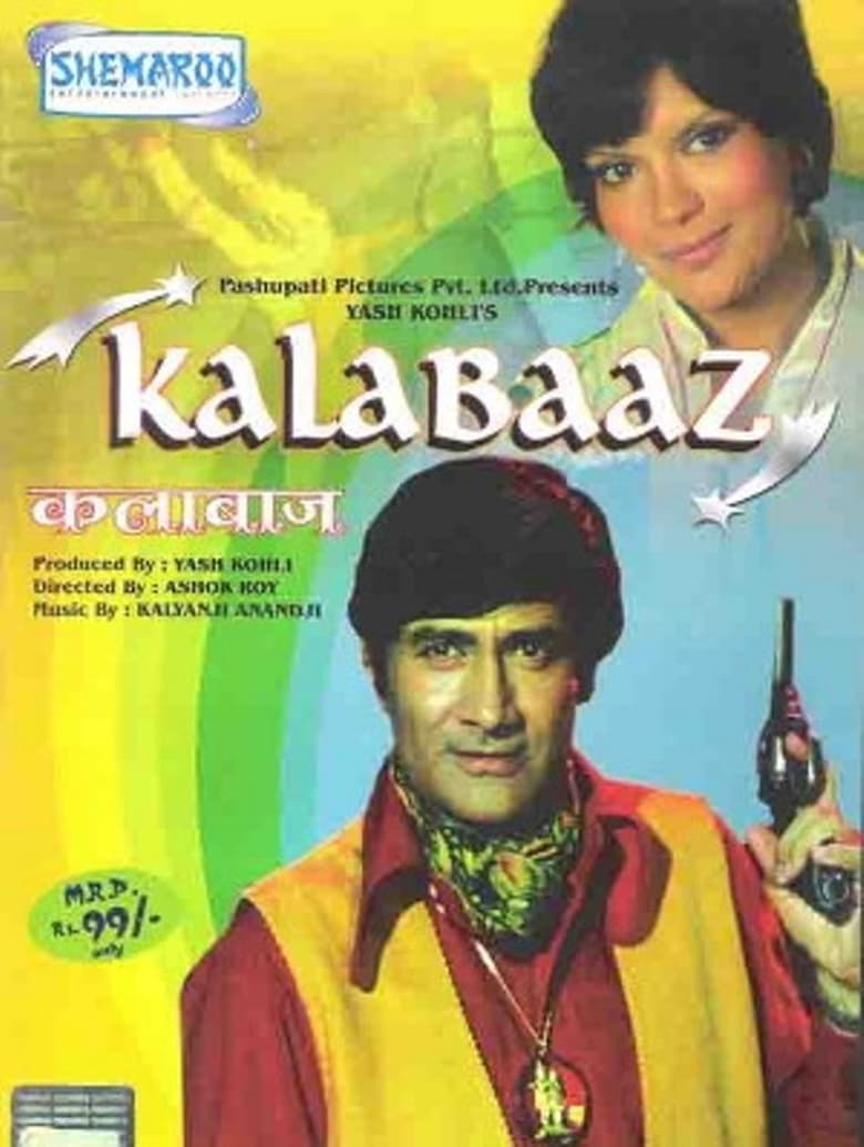 Poster of Kalabaaz