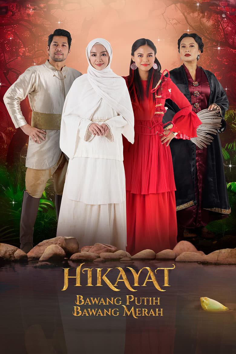 Poster of Hikayat Bawang Putih Bawang Merah