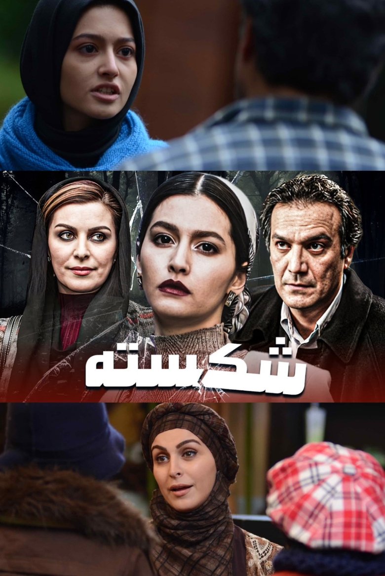 Poster of A Tale of Two Sisters