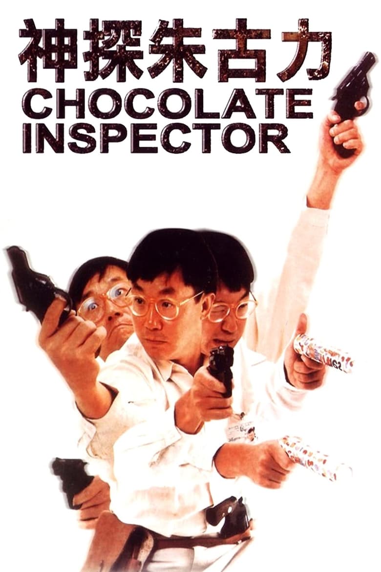 Poster of Inspector Chocolate