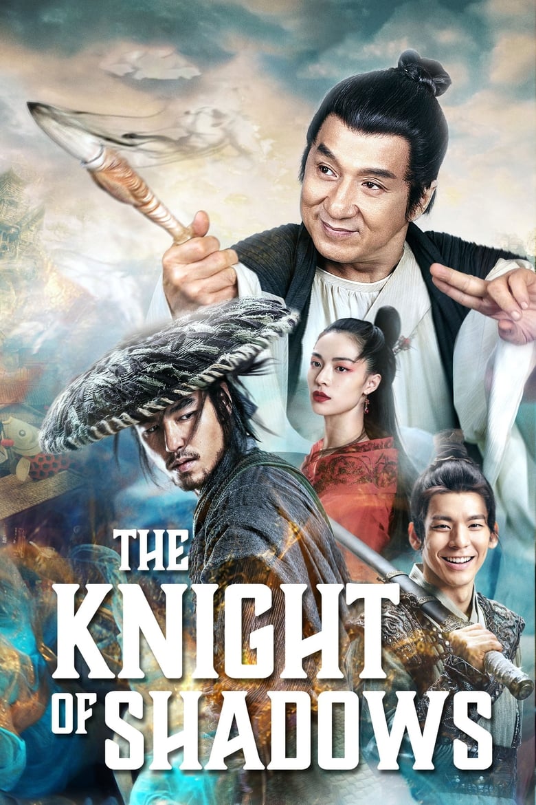 Poster of The Knight of Shadows: Between Yin and Yang