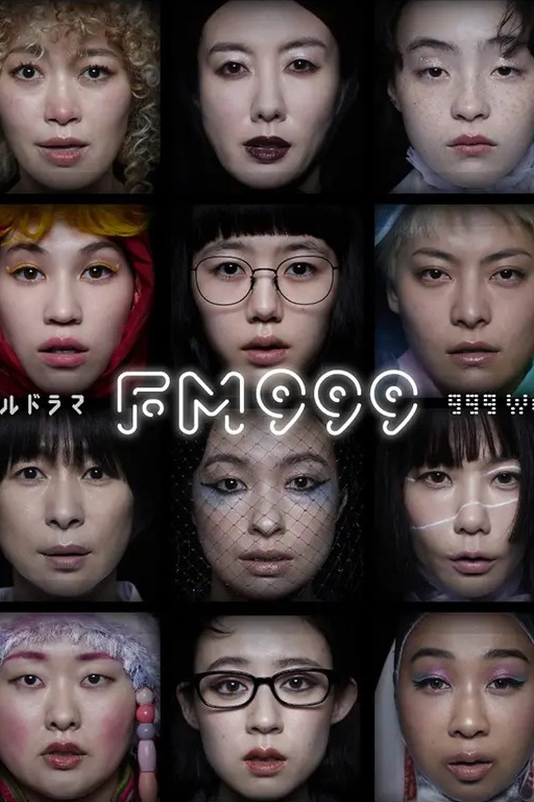 Poster of FM999: 999 WOMEN'S SONGS