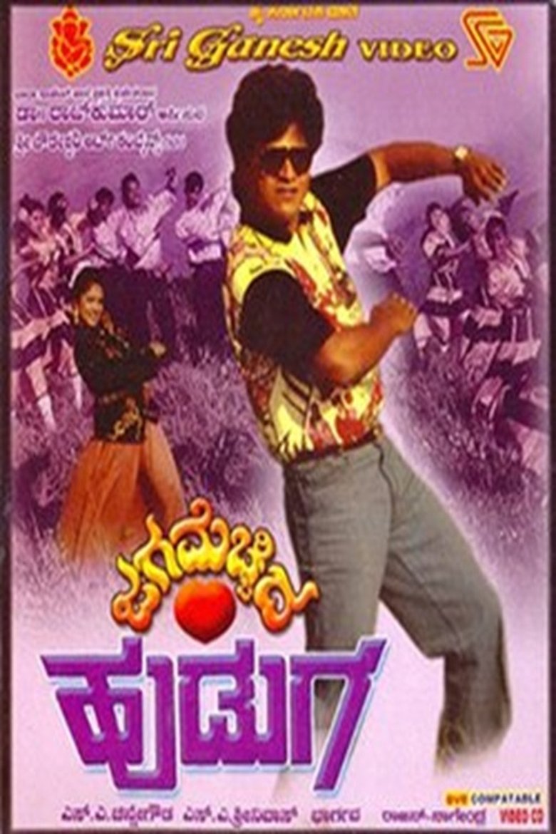 Poster of Jaga Mechida Huduga
