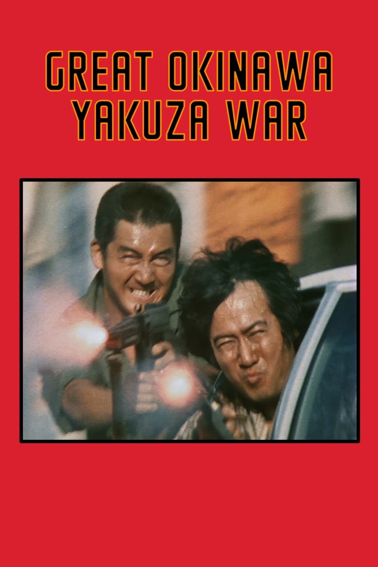 Poster of The Great Okinawa Yakuza War