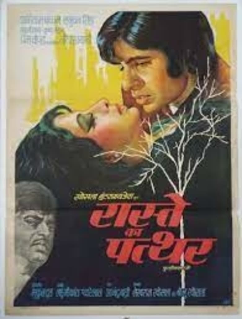 Poster of Raaste Kaa Patthar