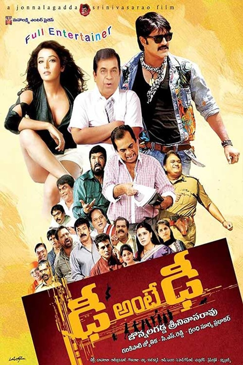 Poster of Dhee Ante Dhee