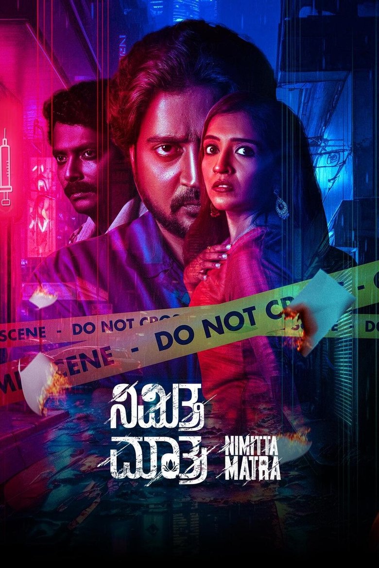 Poster of Nimitta Matra