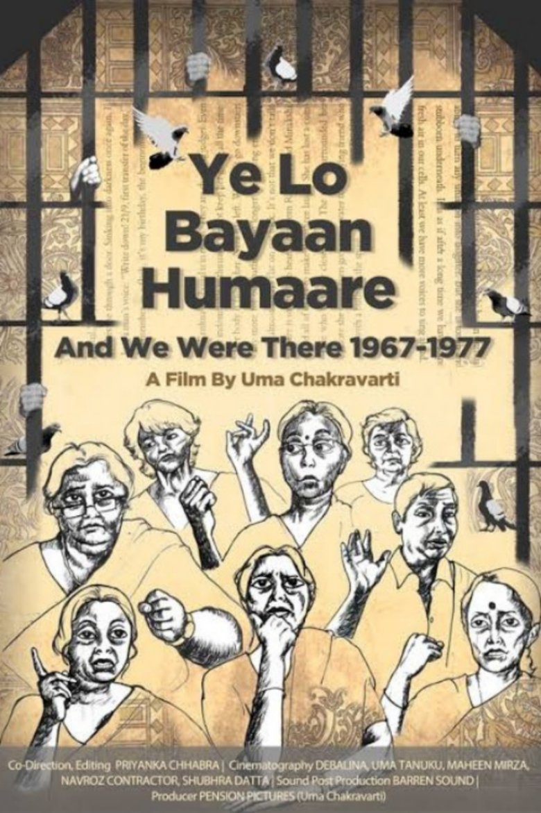 Poster of Ye Lo Bayaan Humare