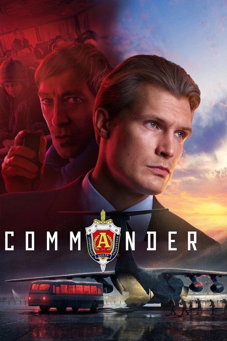 Poster of Commander