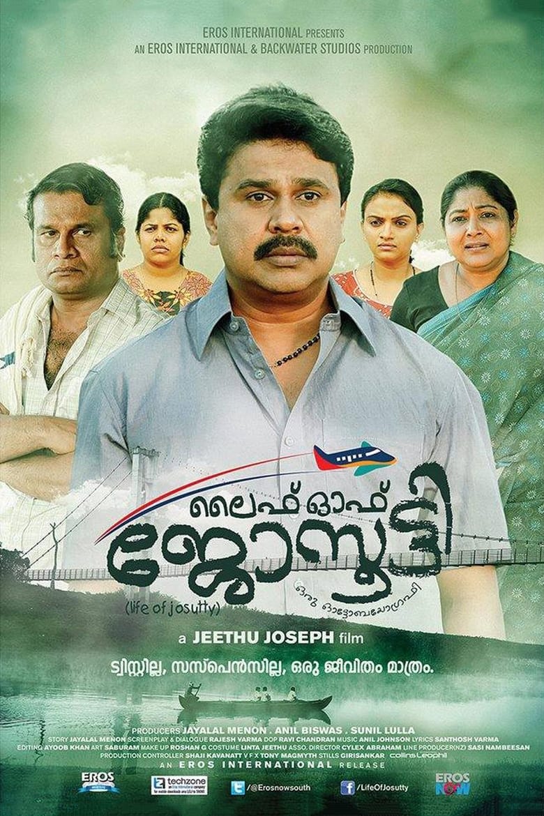 Poster of Life of Josutty