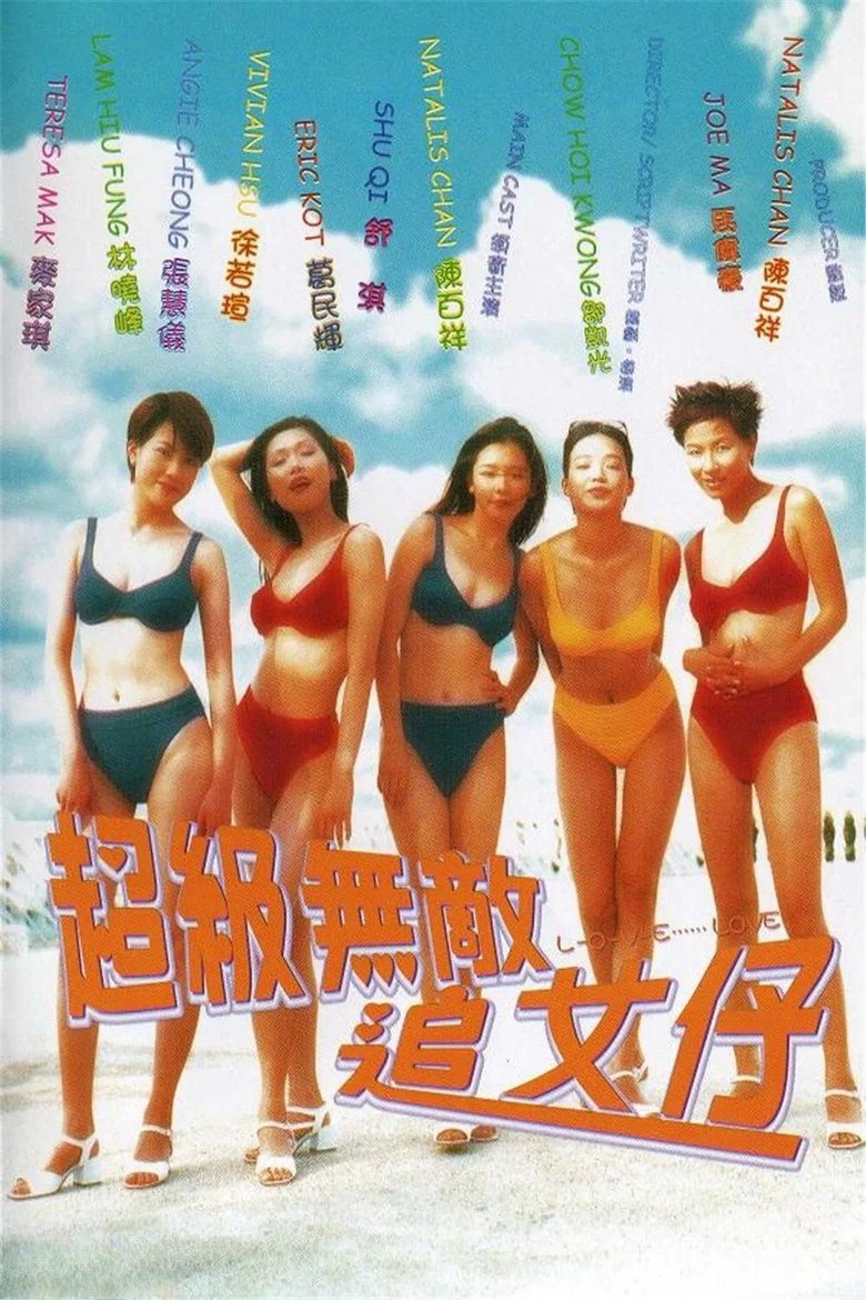 Poster of L-O-V-E...... Love