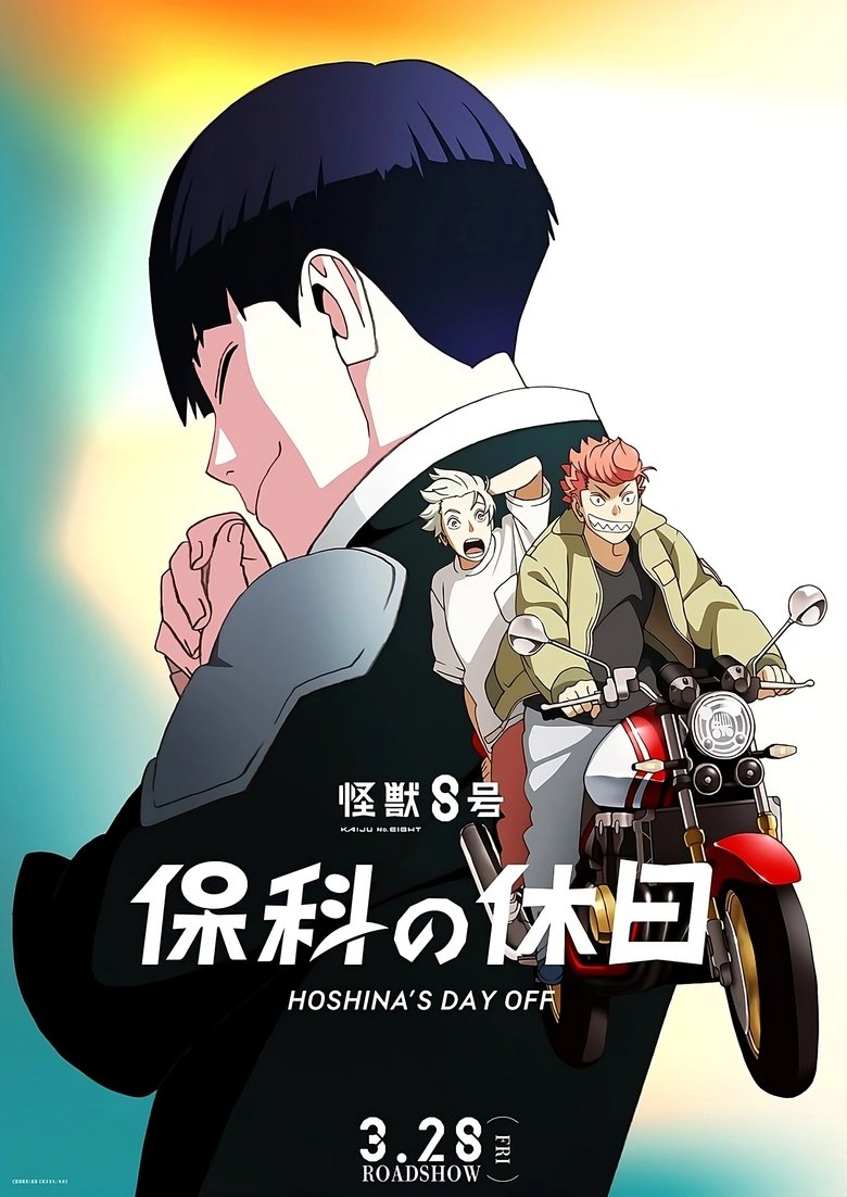 Poster of Kaiju No. 8: Hoshina's Day Off