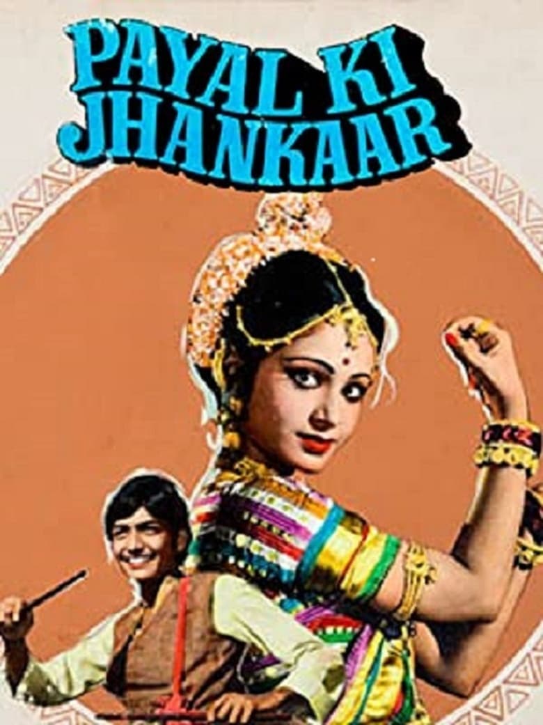 Poster of Payal Ki Jhankaar