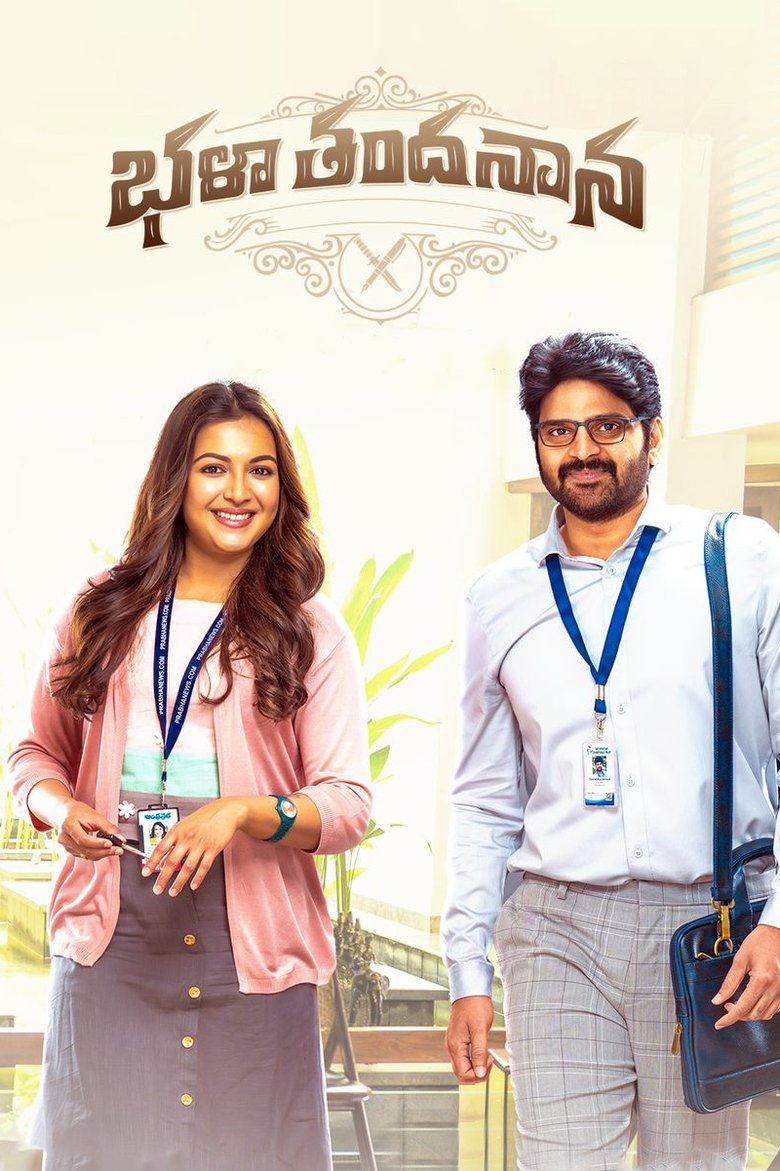 Poster of Bhala Thandanana