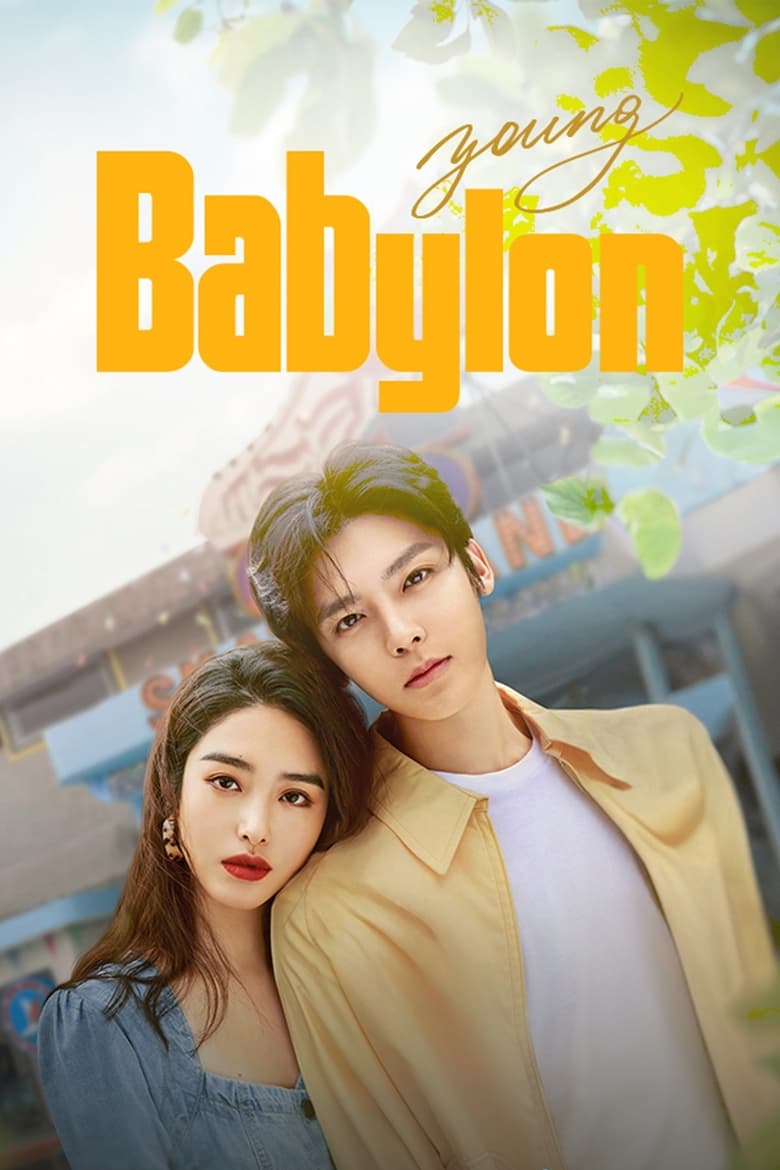 Poster of Young Babylon